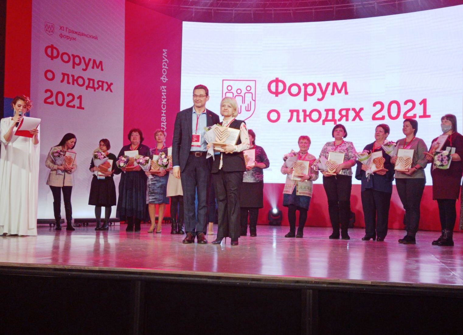 В Красноярске на Форуме о людях выбрали лучшие социальные практики. АСИ от 24.12.2021